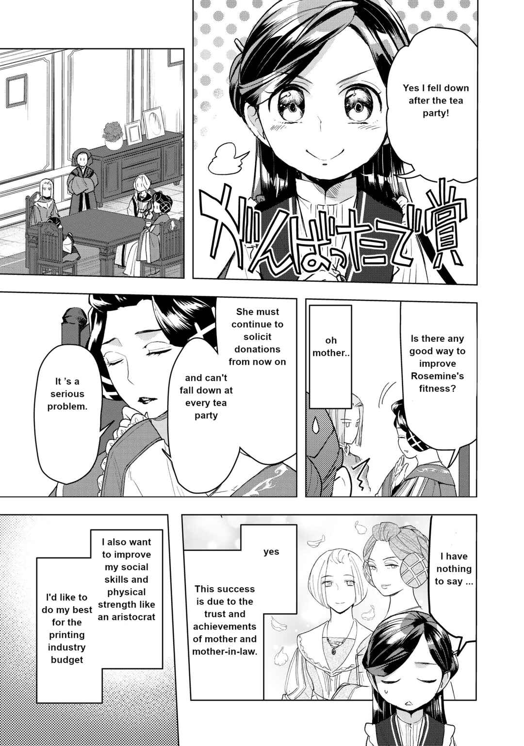 Chapter 11 - Page 4