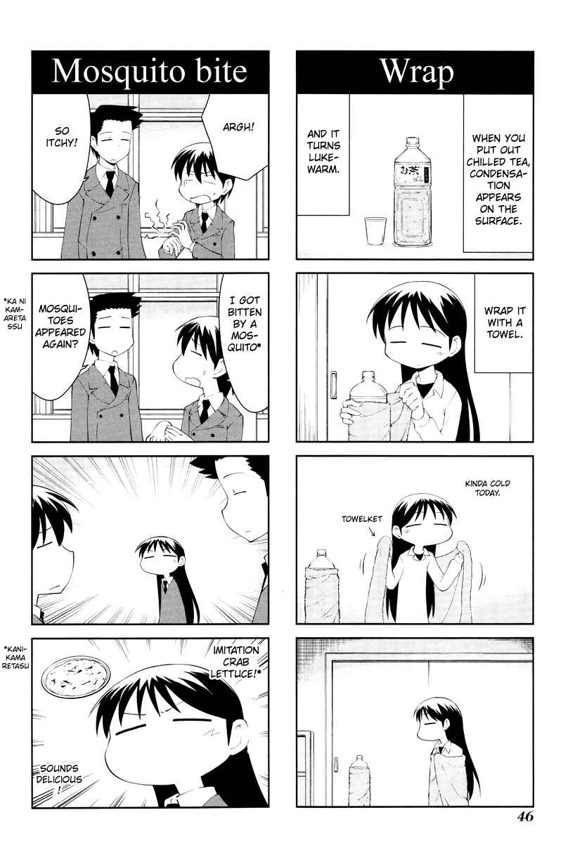 Chapter 164 - Page 2