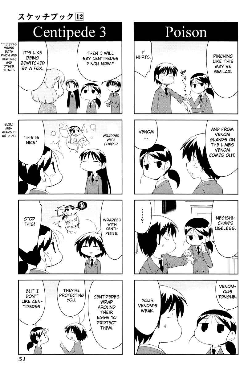 Chapter 164 - Page 7