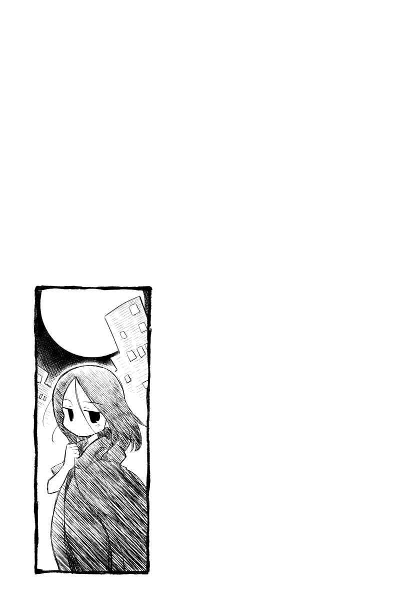 Chapter 164 - Page 9