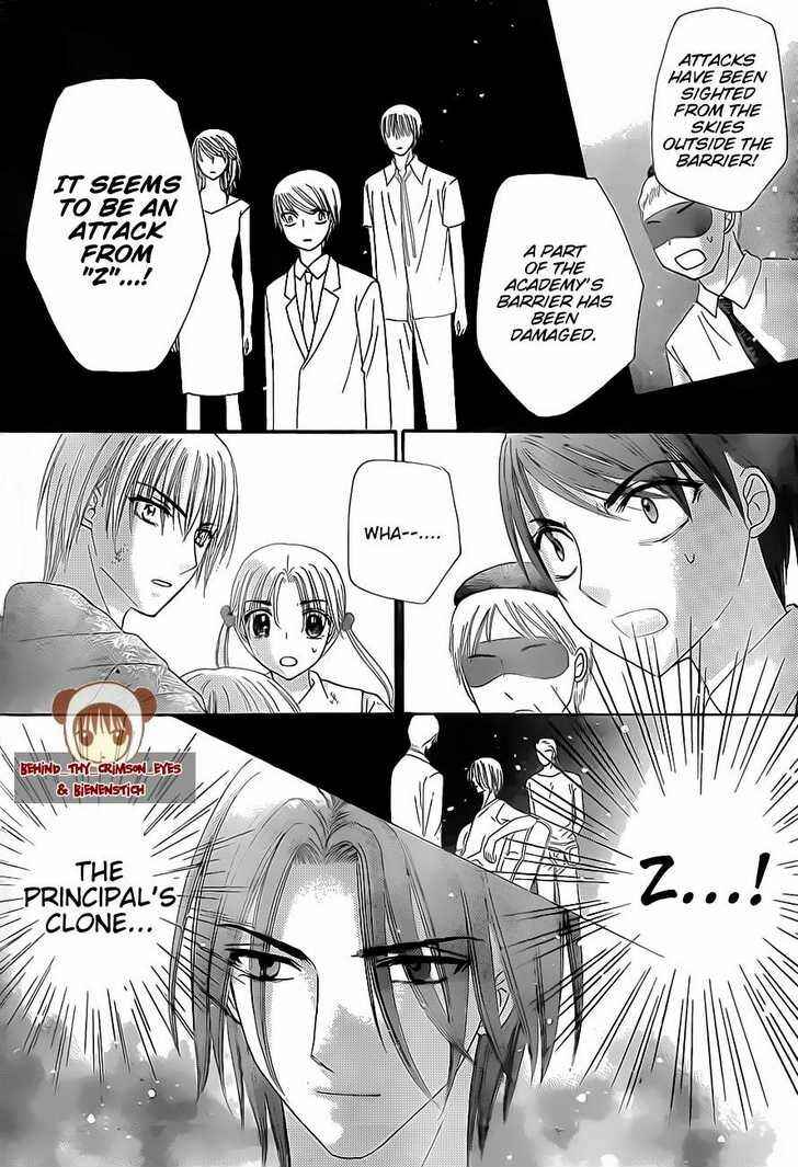 Chapter 138 - Page 21