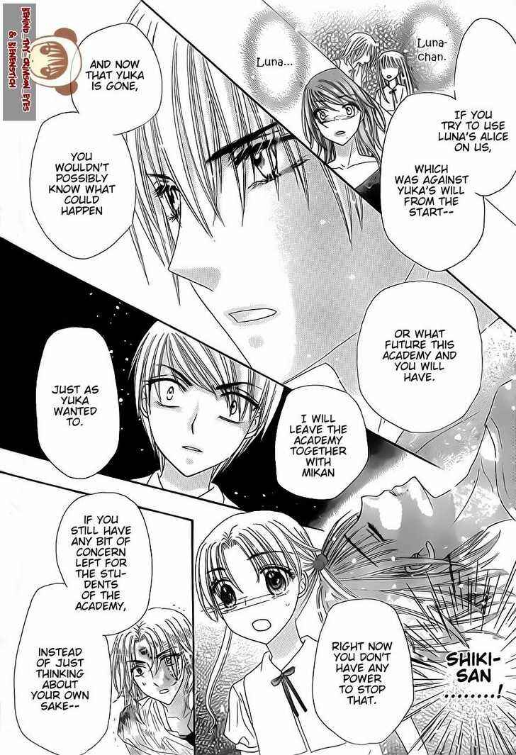 Chapter 138 - Page 26