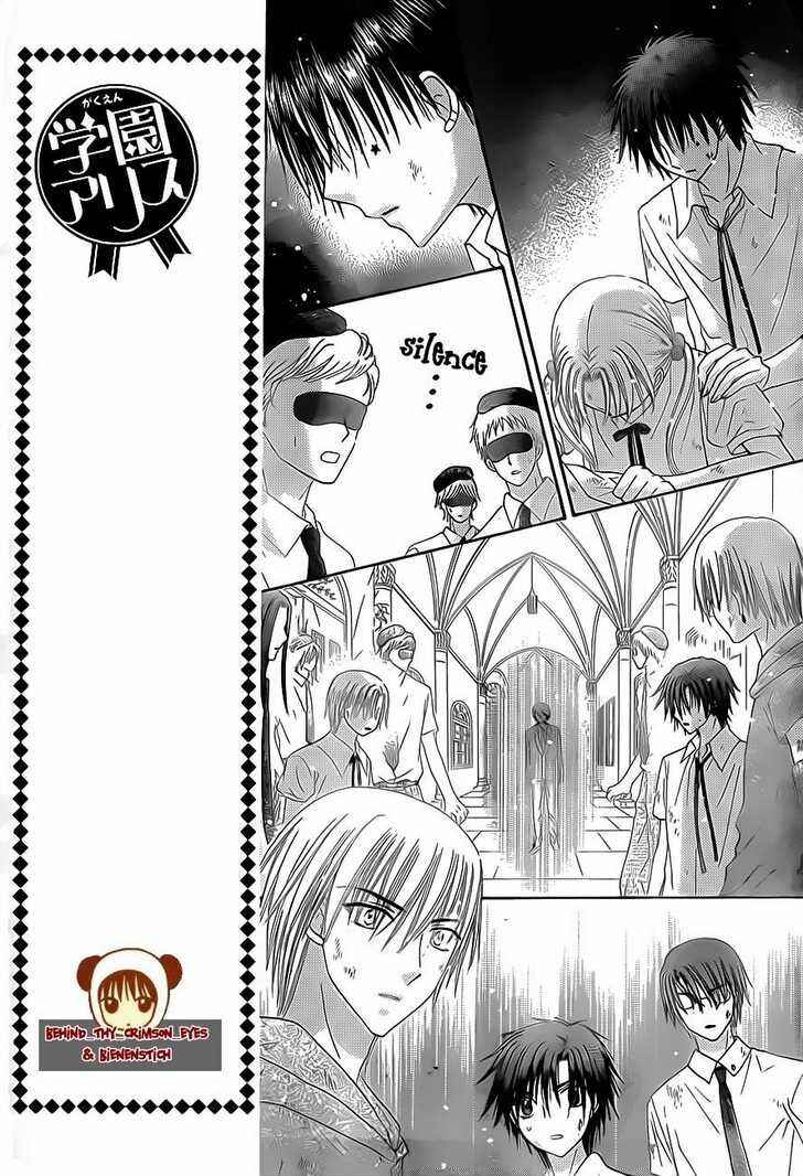 Chapter 138 - Page 5