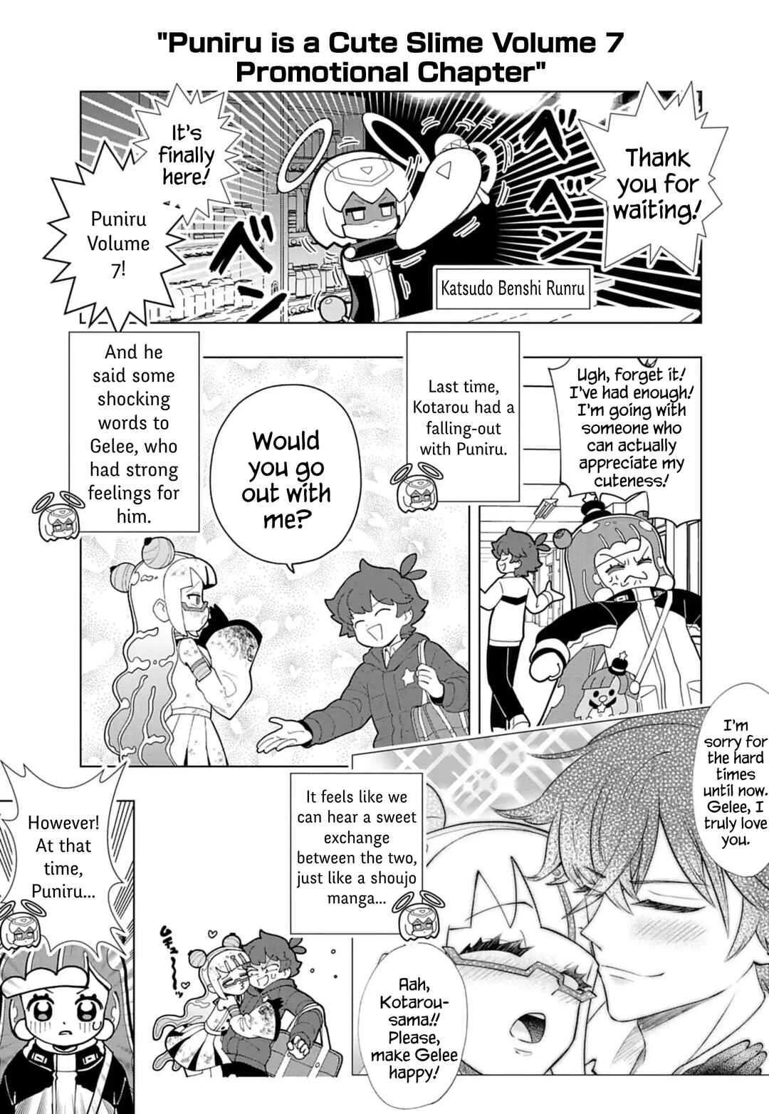 Chapter 76.8 - Page 1