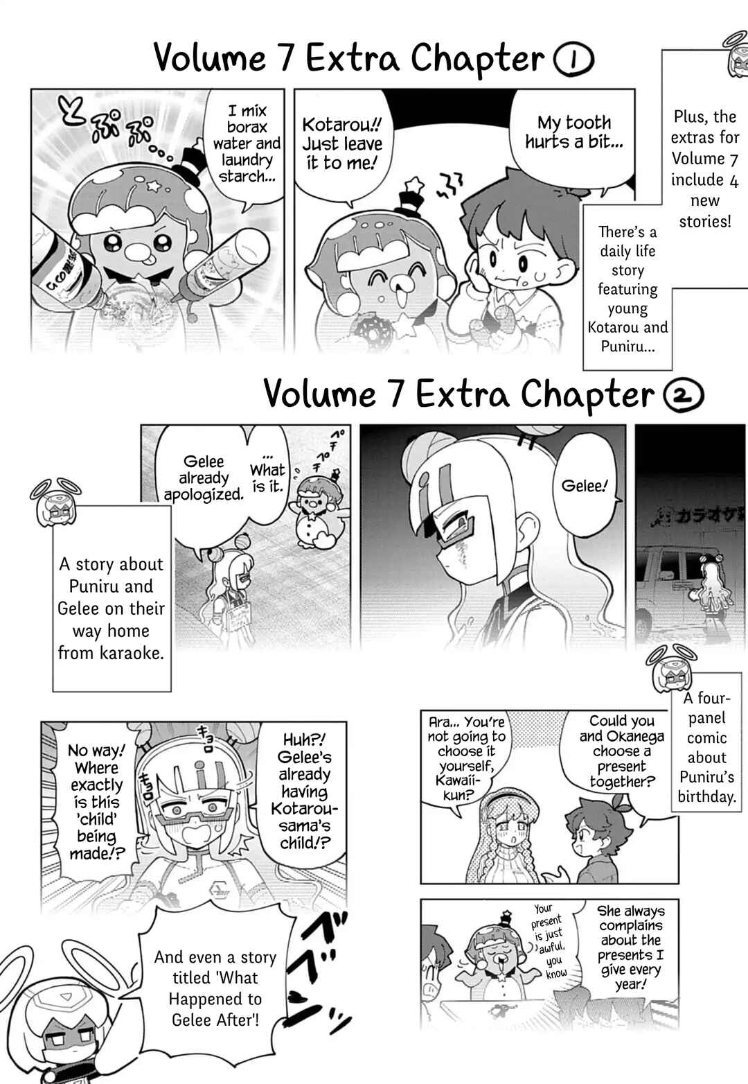 Chapter 76.8 - Page 7