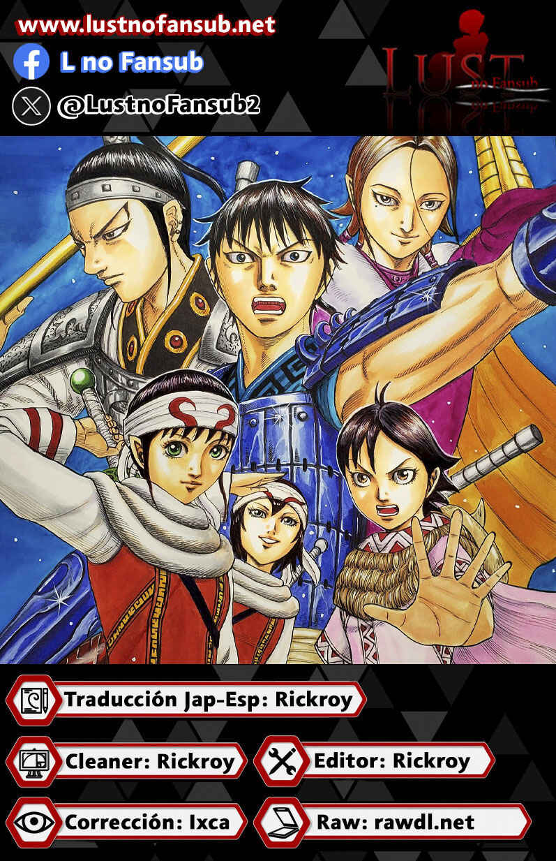 Chapter 855 - Page 1