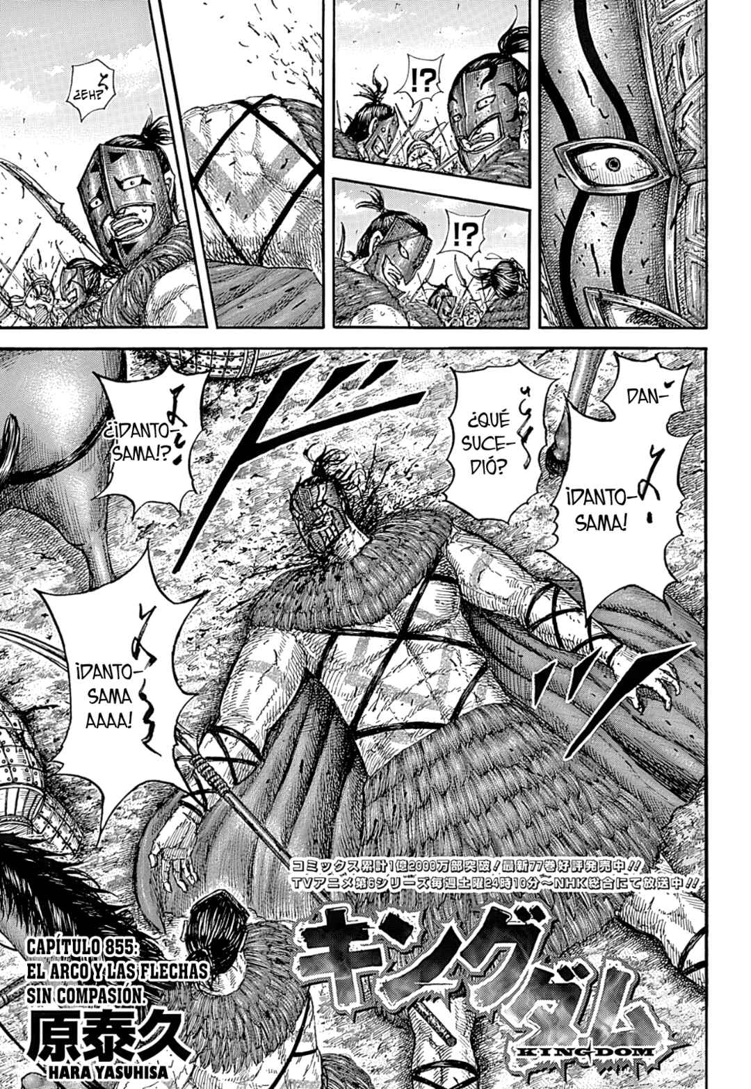 Chapter 855 - Page 4