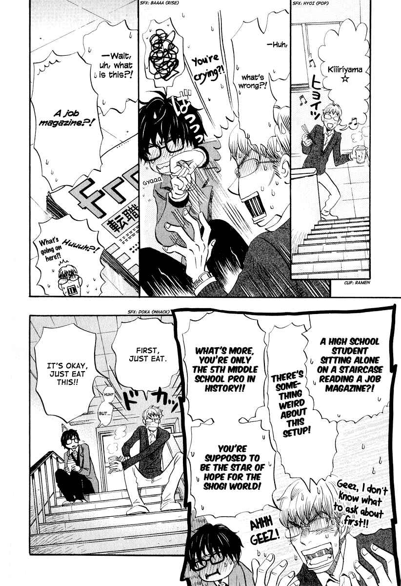 Chapter 29 - Page 11