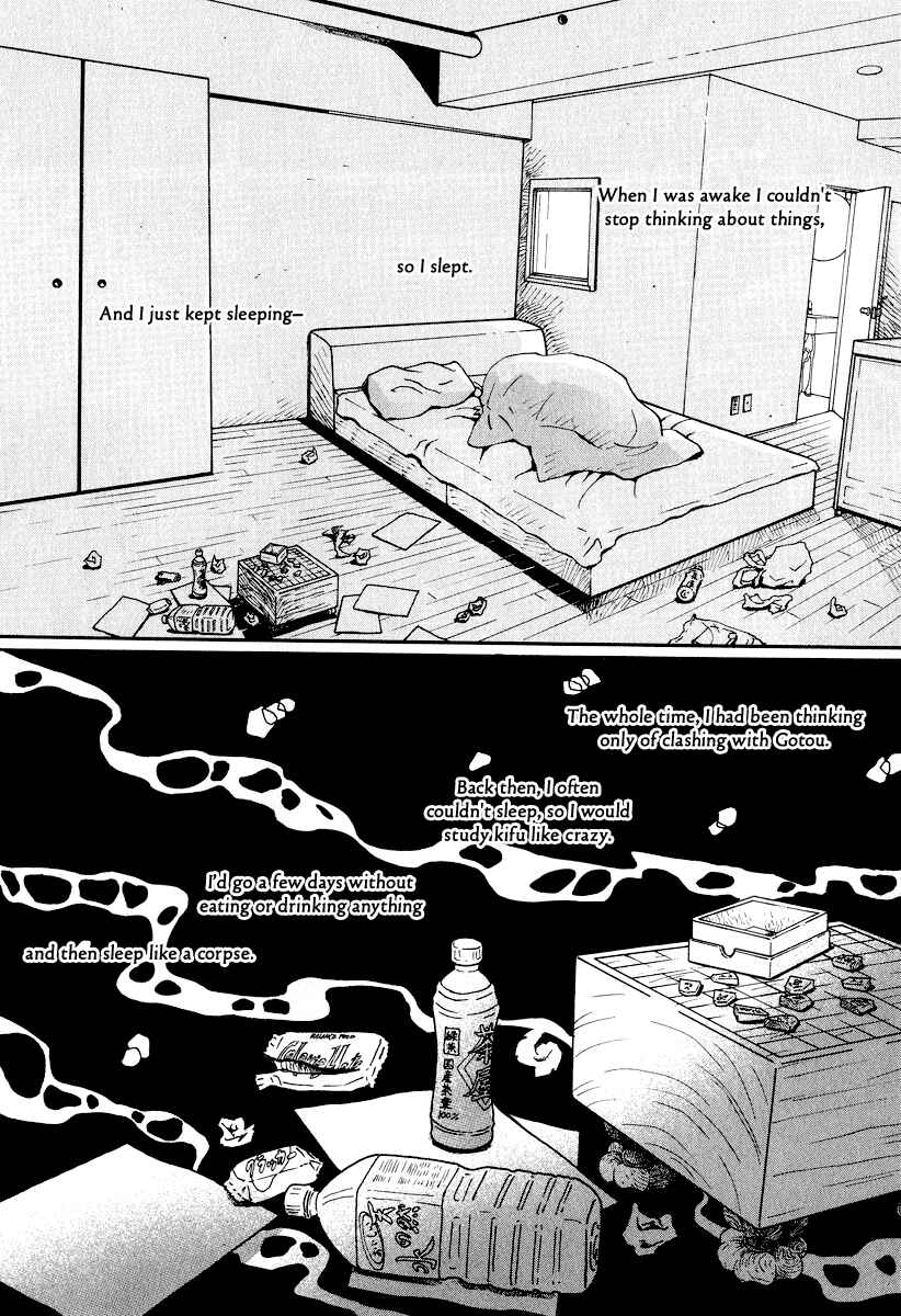 Chapter 29 - Page 3