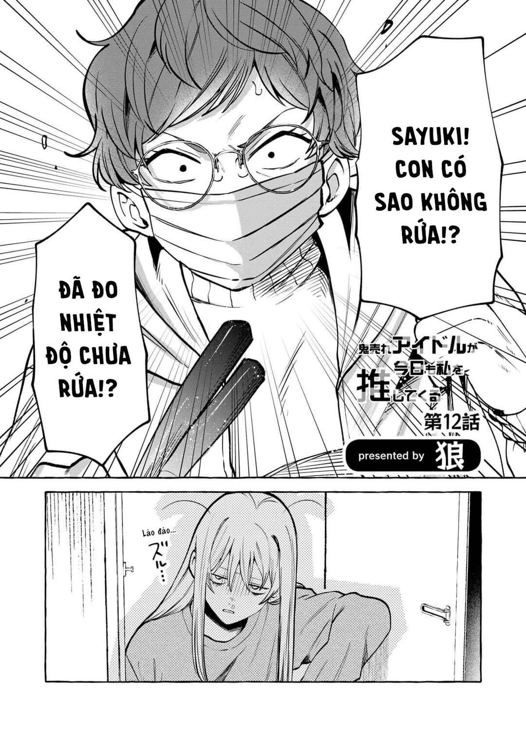 Chapter 12 - Page 2