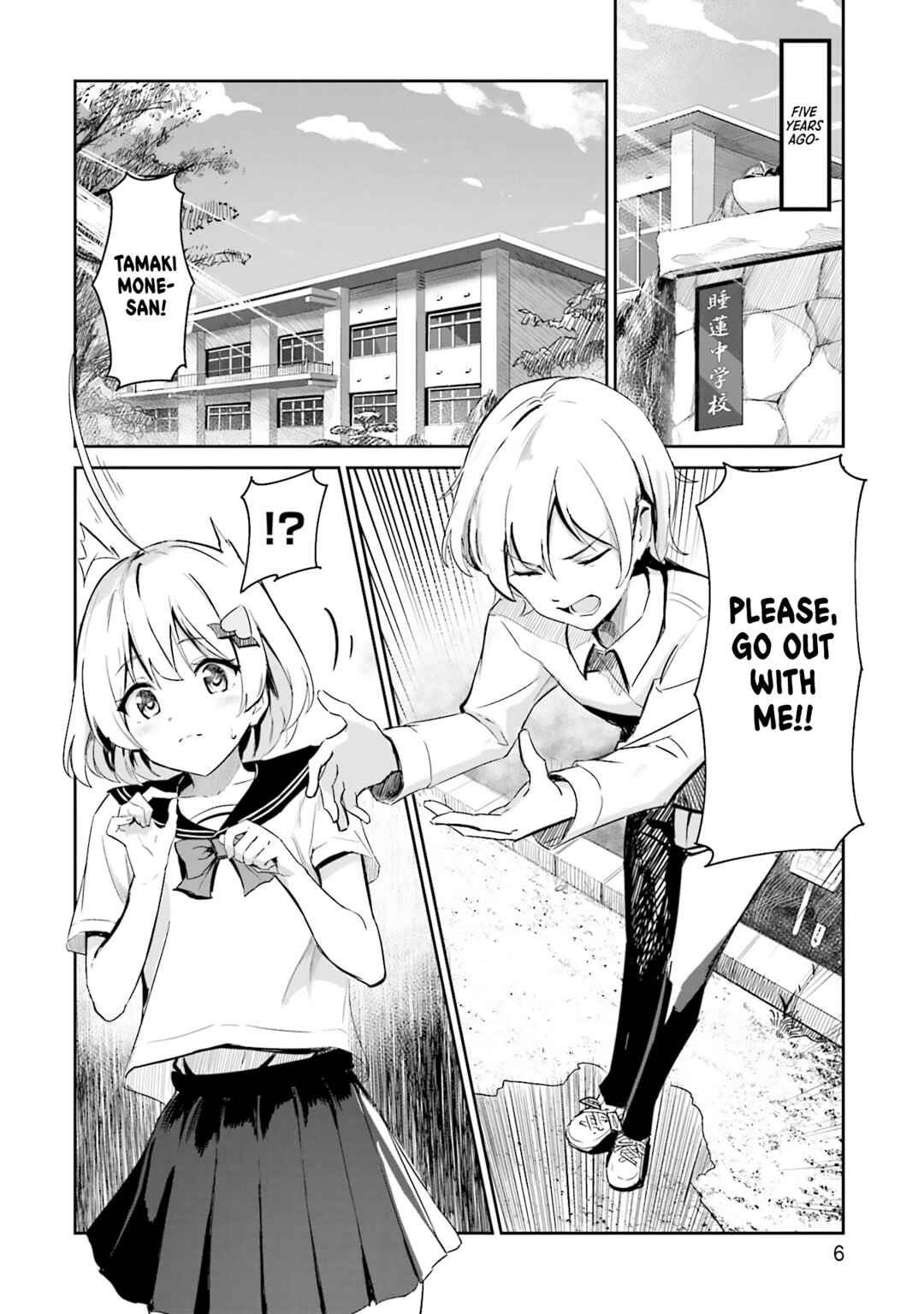 Chapter 1 - Page 7