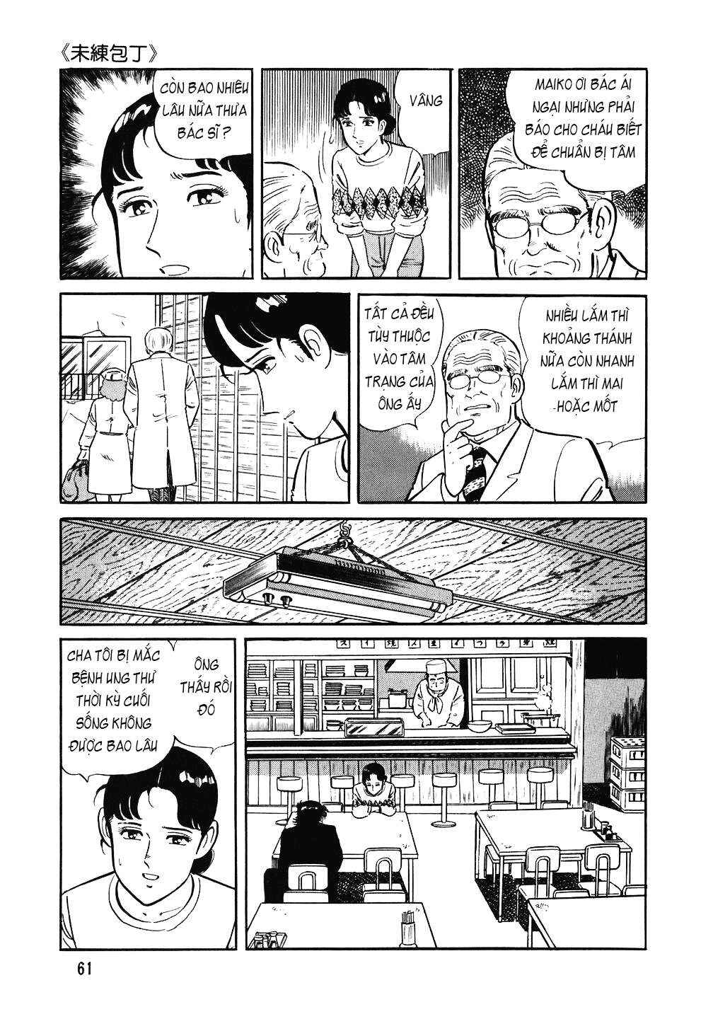 Chapter 83 - Page 10