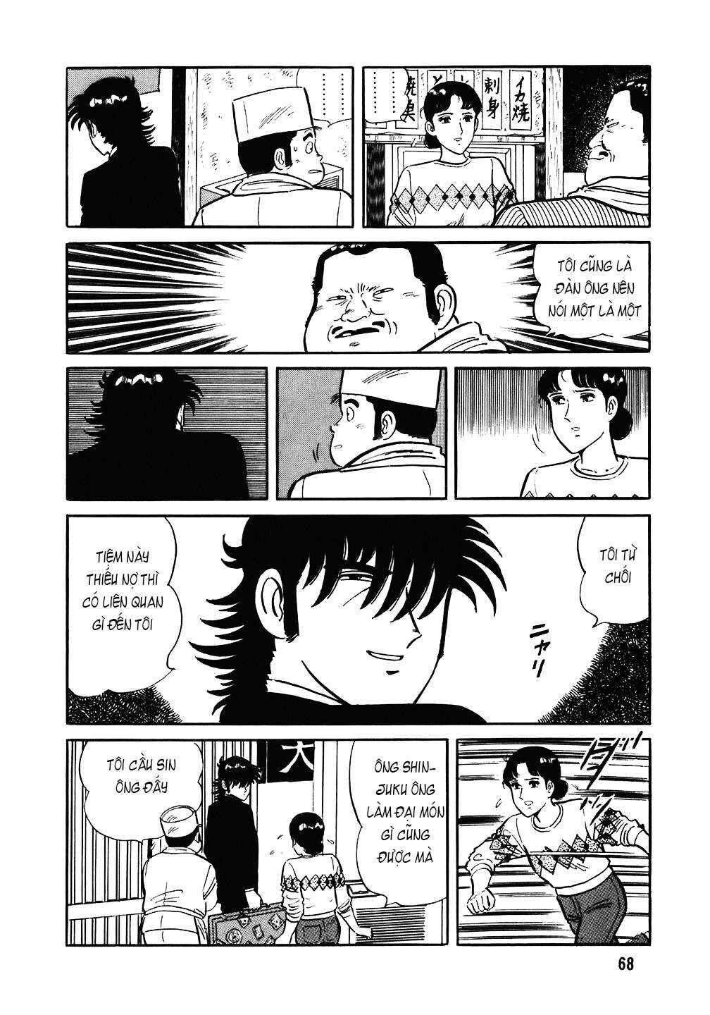 Chapter 83 - Page 17