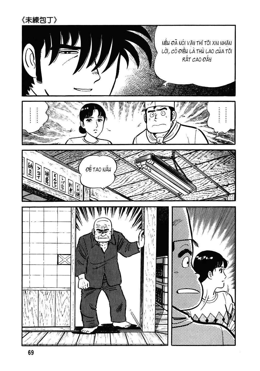 Chapter 83 - Page 18