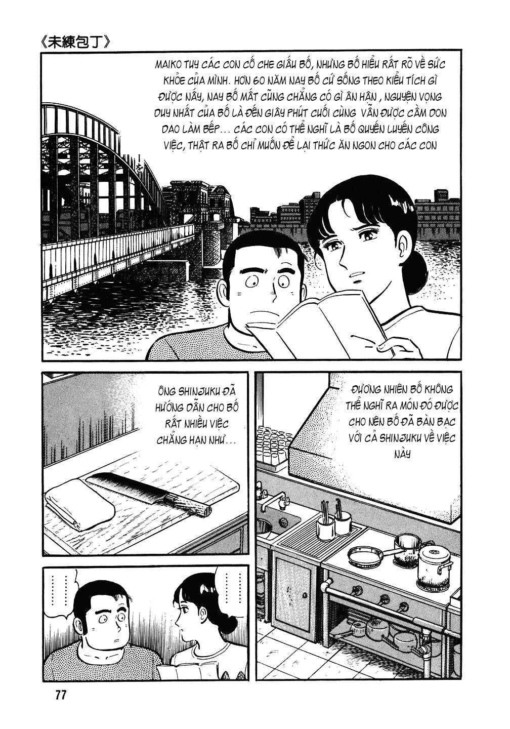 Chapter 83 - Page 26
