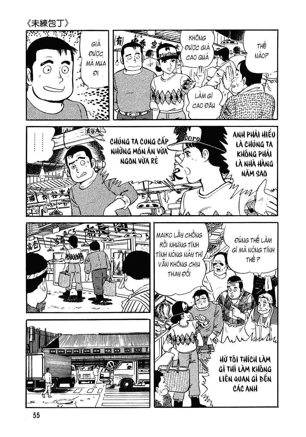 Chapter 83 - Page 4