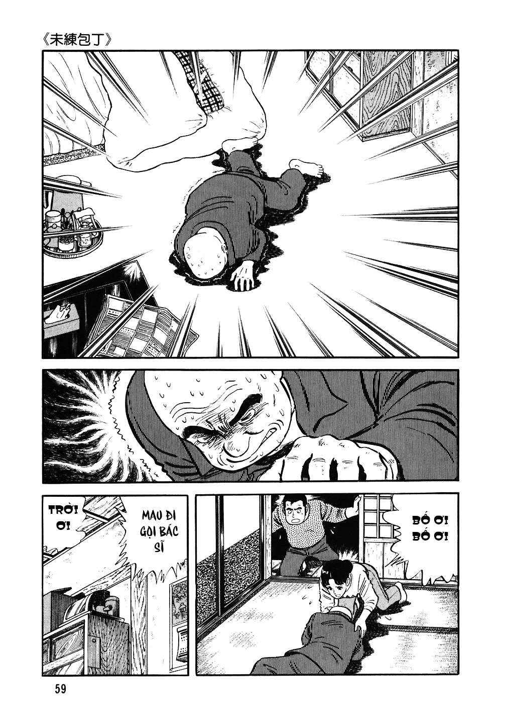 Chapter 83 - Page 8