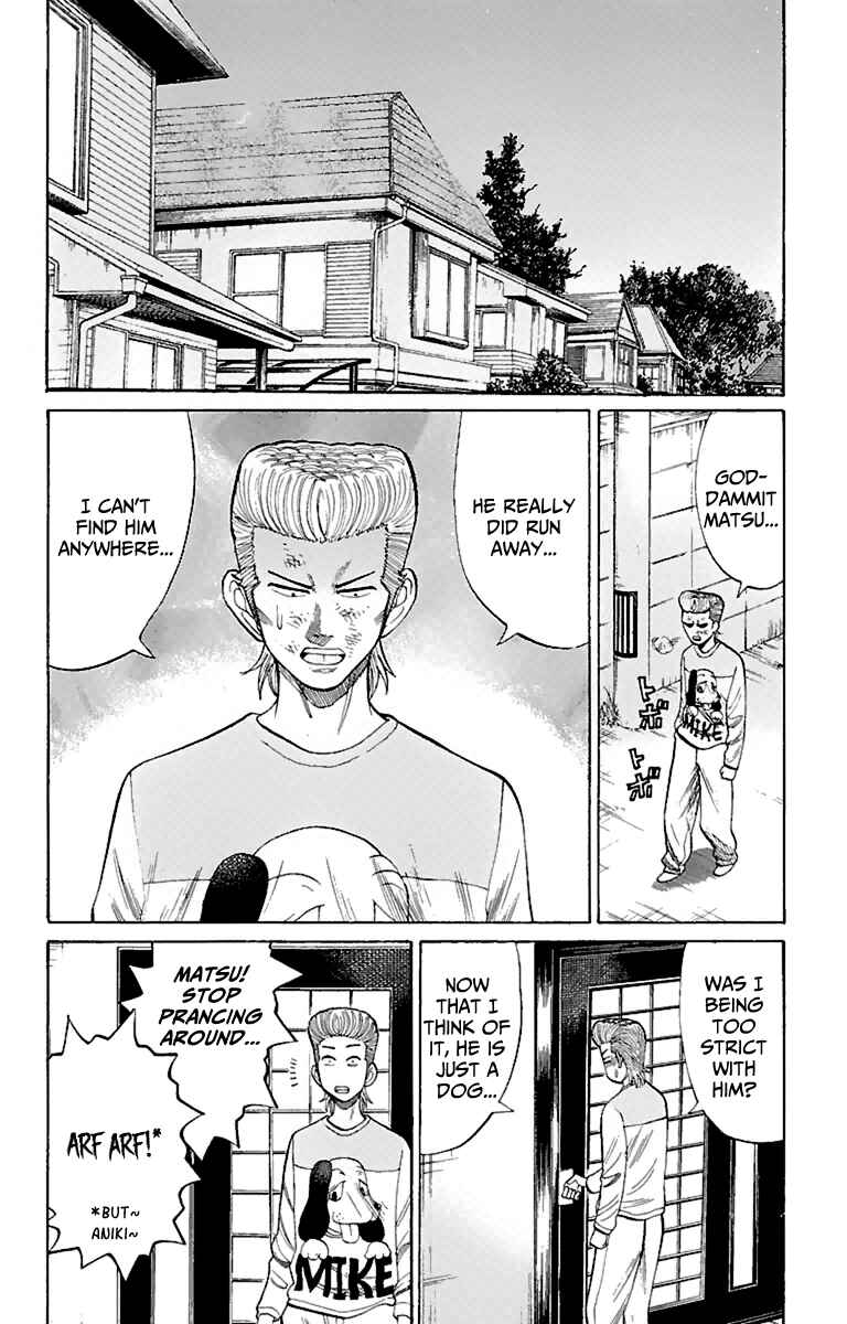 Chapter 12 - Page 17