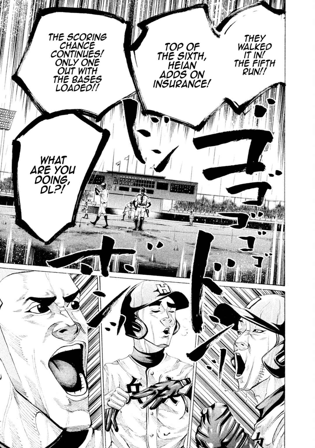 Chapter 96 - Page 1
