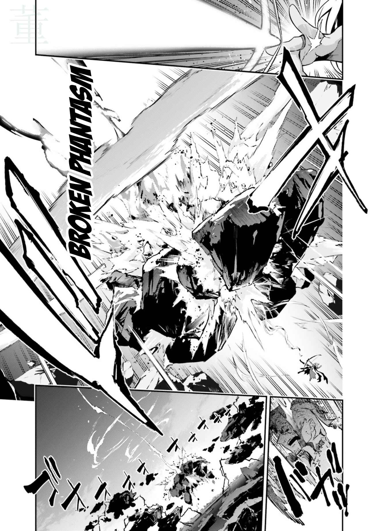 Chapter 59.1 - Page 9