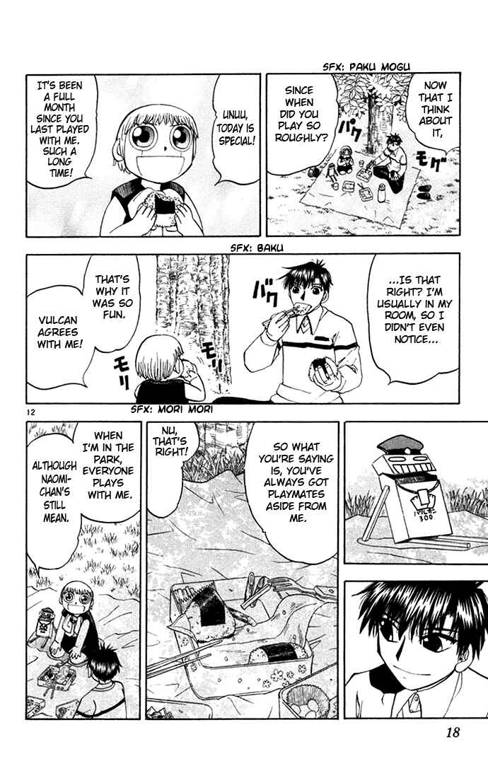 Chapter 104 - Page 17
