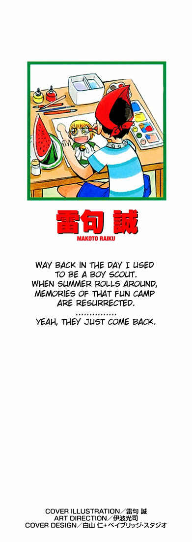 Chapter 104 - Page 2