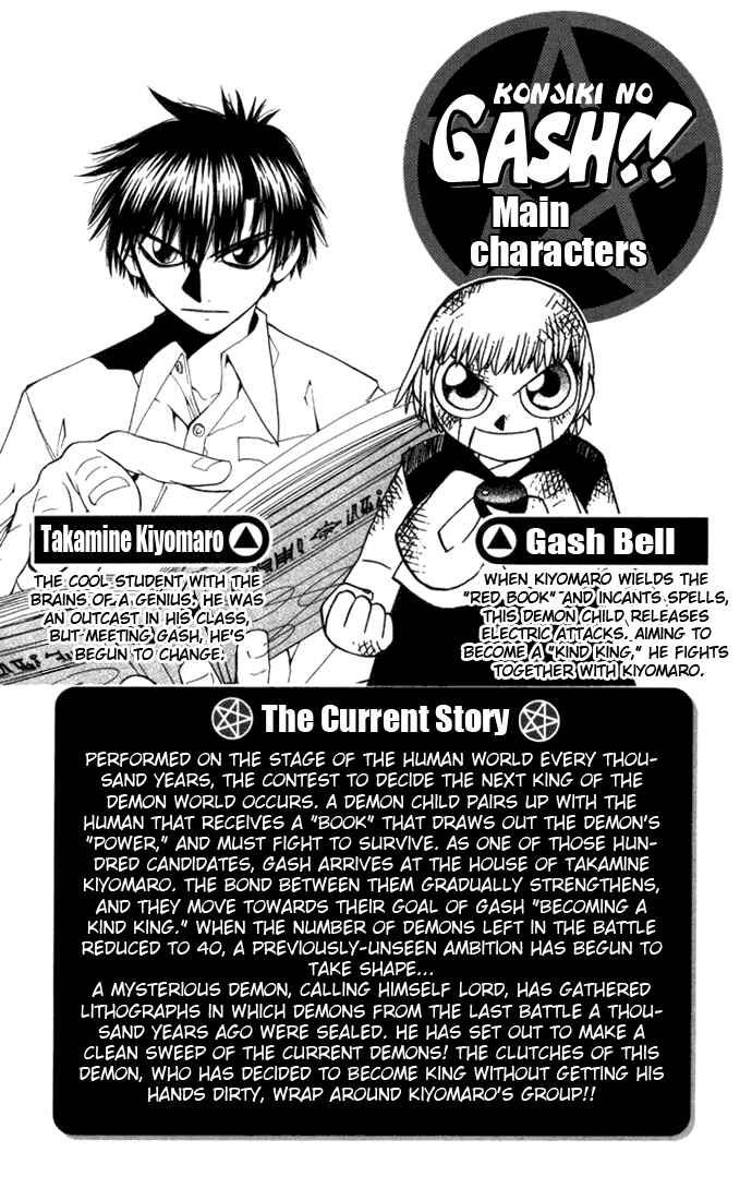 Chapter 104 - Page 4