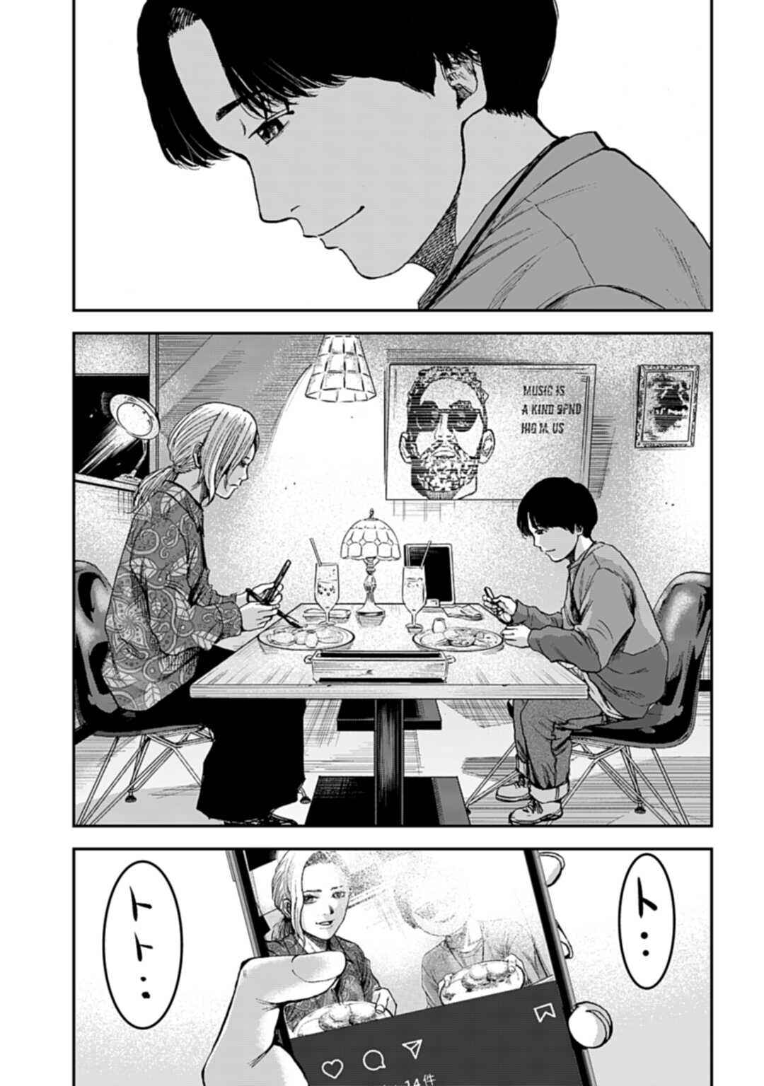 Chapter 14.1 - Page 14