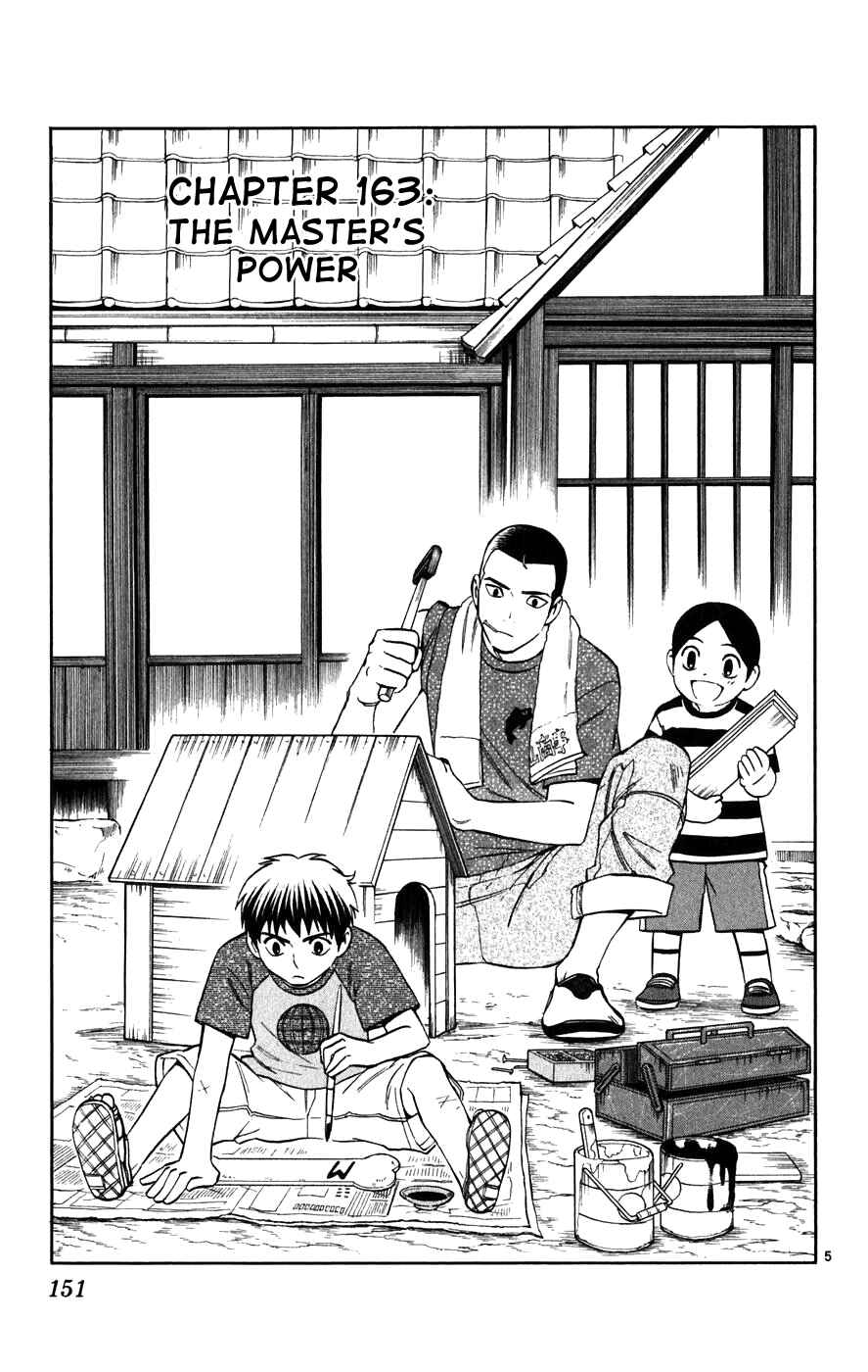 Chapter 163 - Page 1