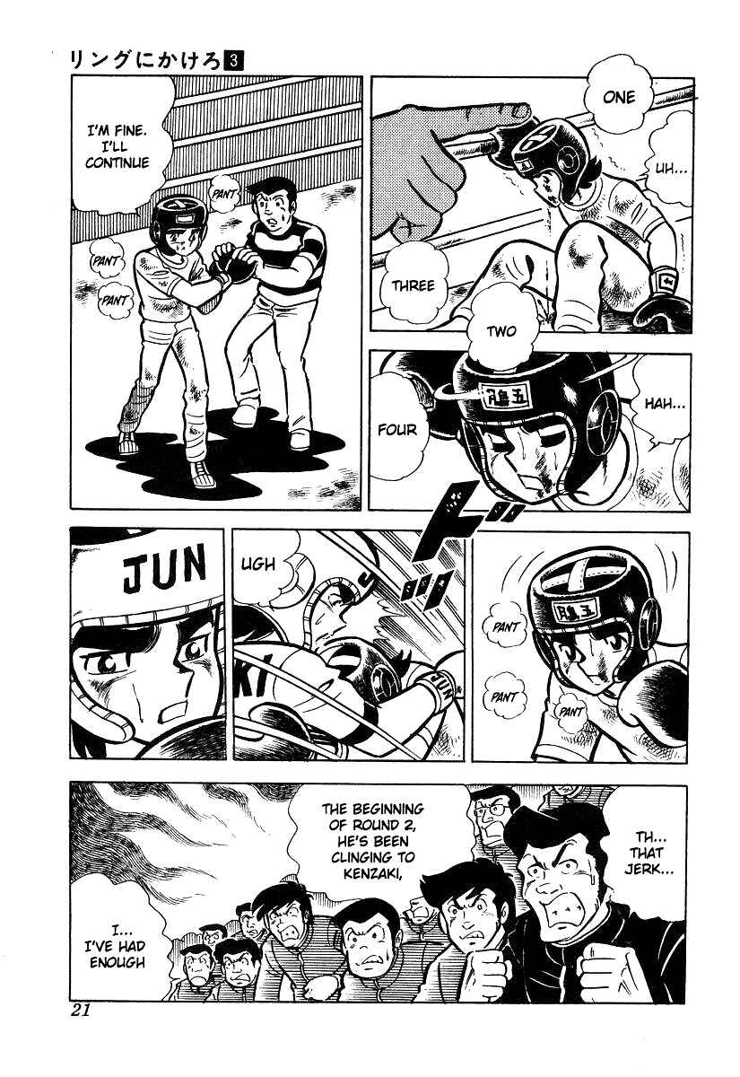 Chapter 20 - Page 24