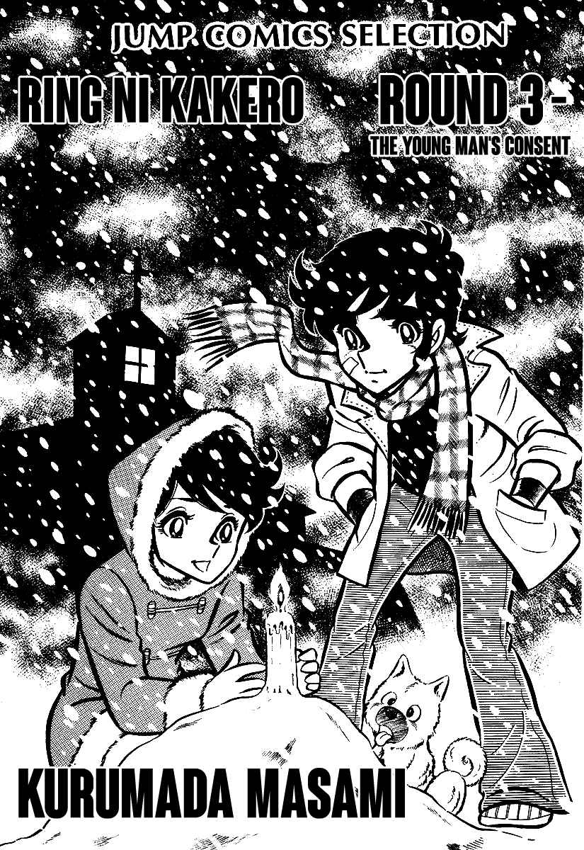 Chapter 20 - Page 6
