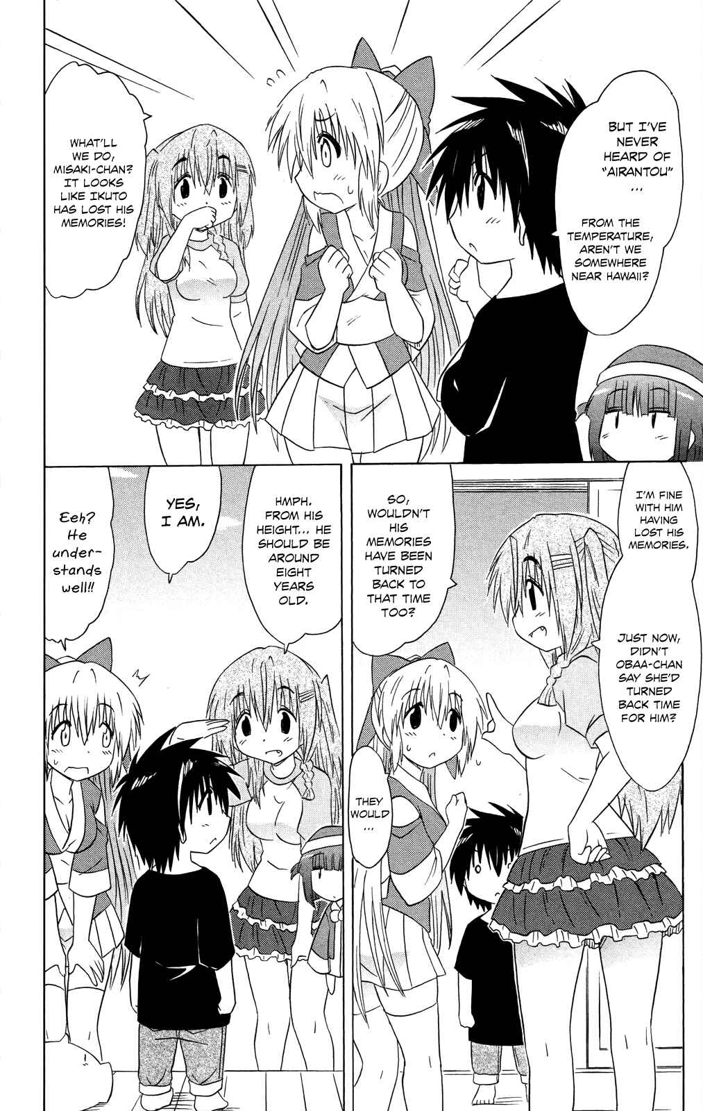 Chapter 176 - Page 19
