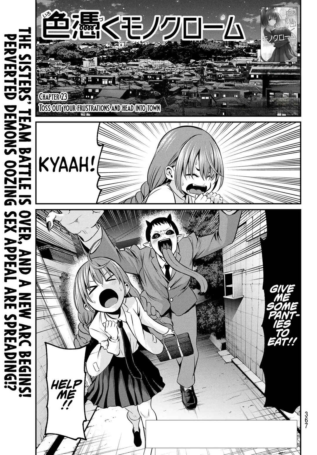 Chapter 23 - Page 2