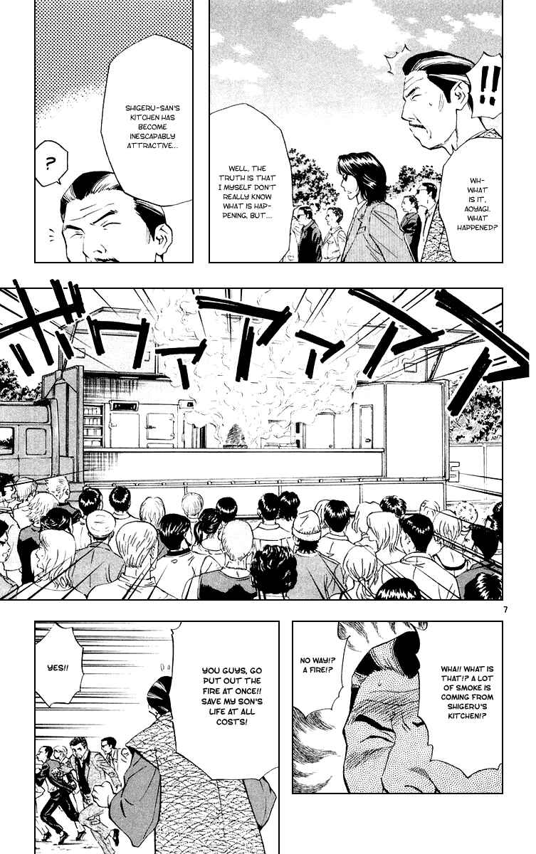 Chapter 156 - Page 7