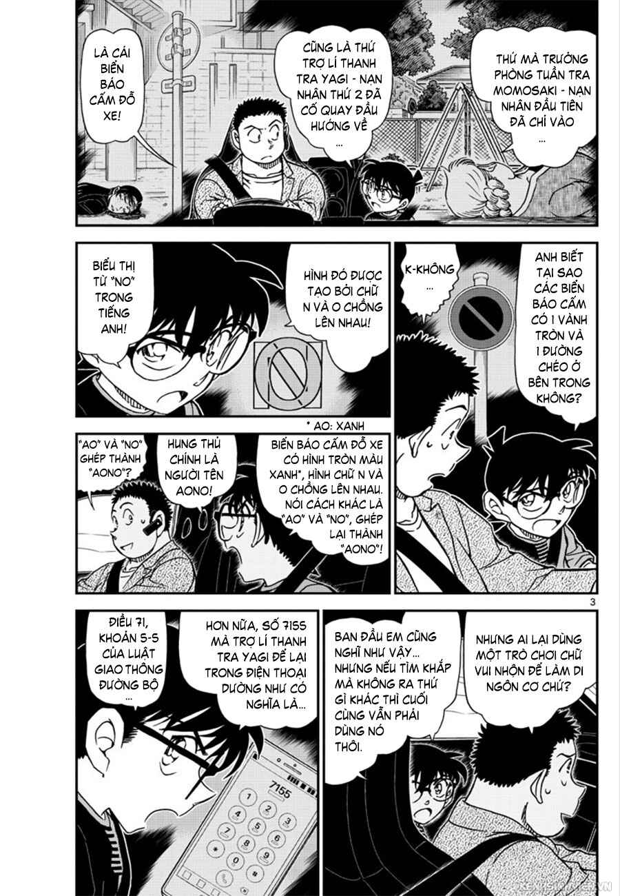 Chapter 1017 - Page 4