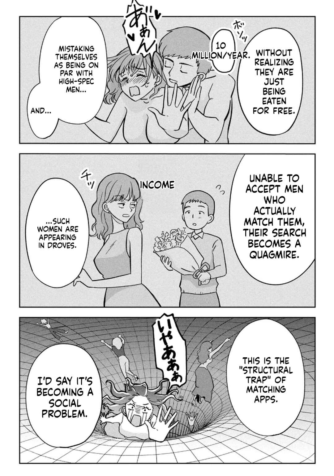 Chapter 8 - Page 18