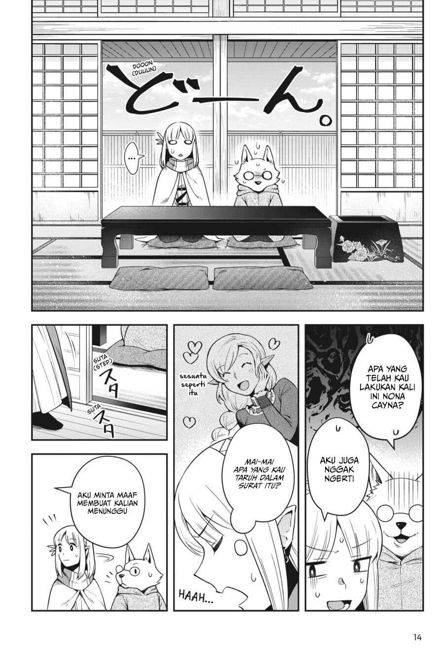 Chapter 14 - Page 16