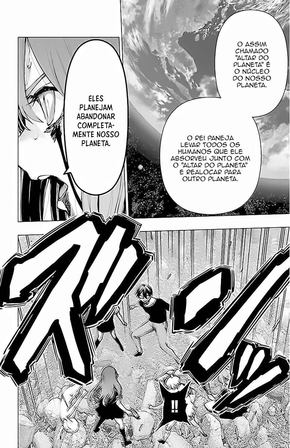 Chapter 131 - Page 17