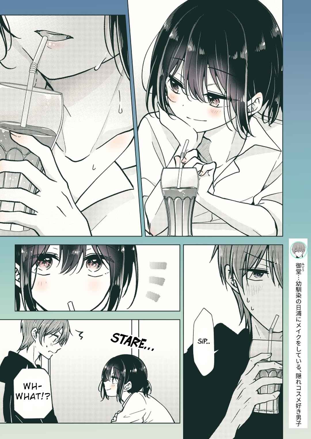 Chapter 85.5 - Page 3
