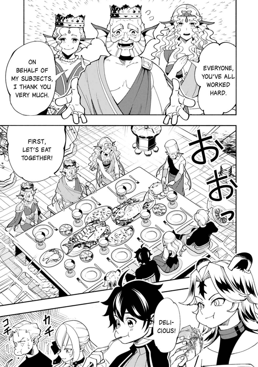 Chapter 82.2 - Page 4