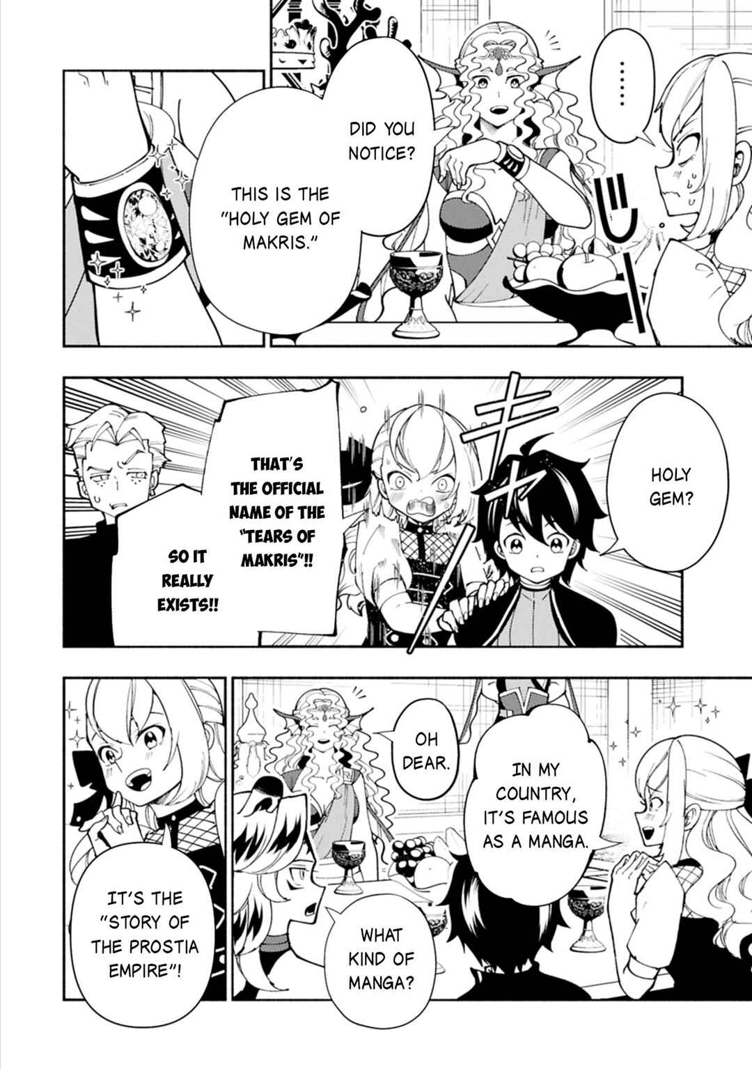 Chapter 82.2 - Page 7
