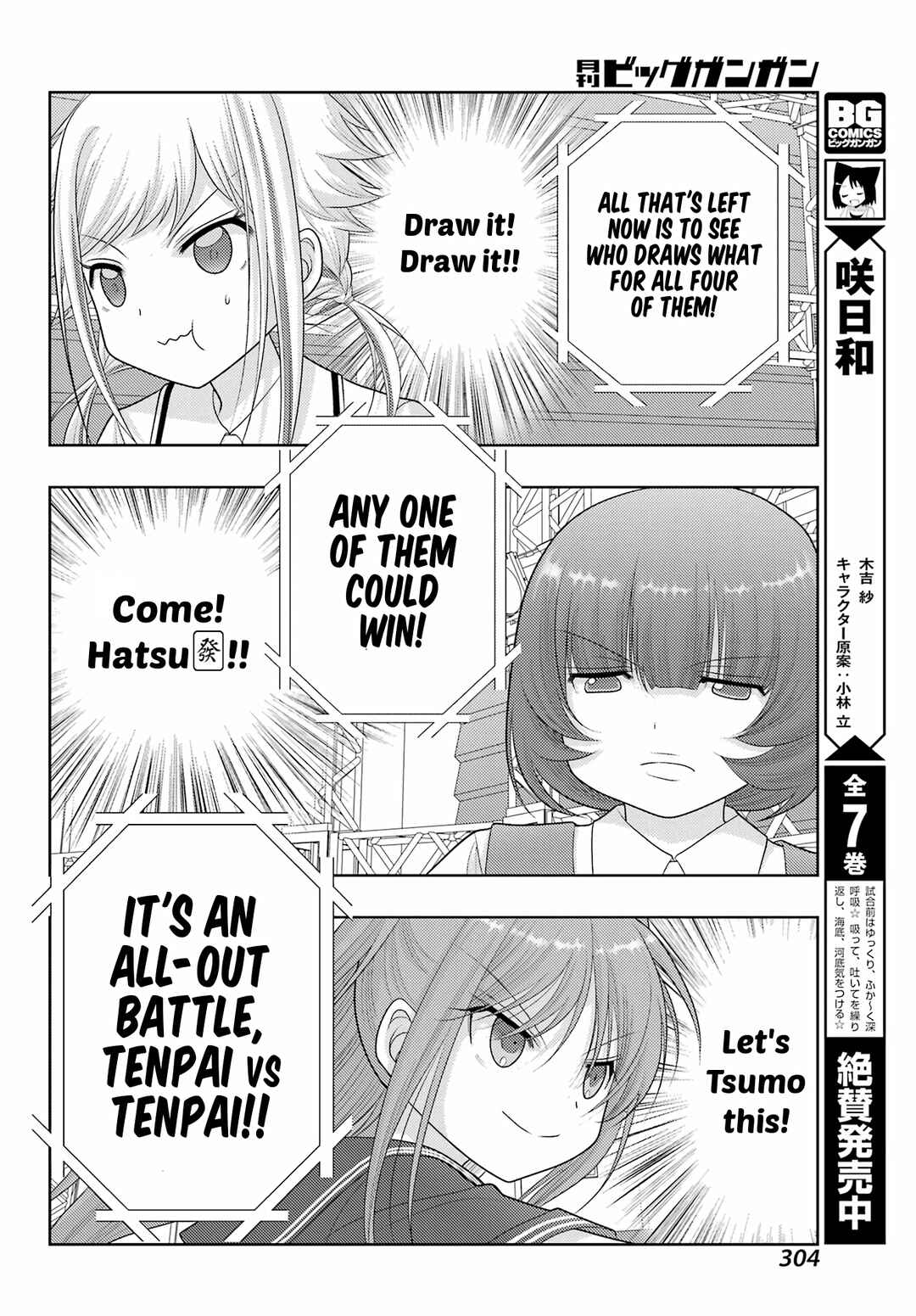 Chapter 100 - Page 10