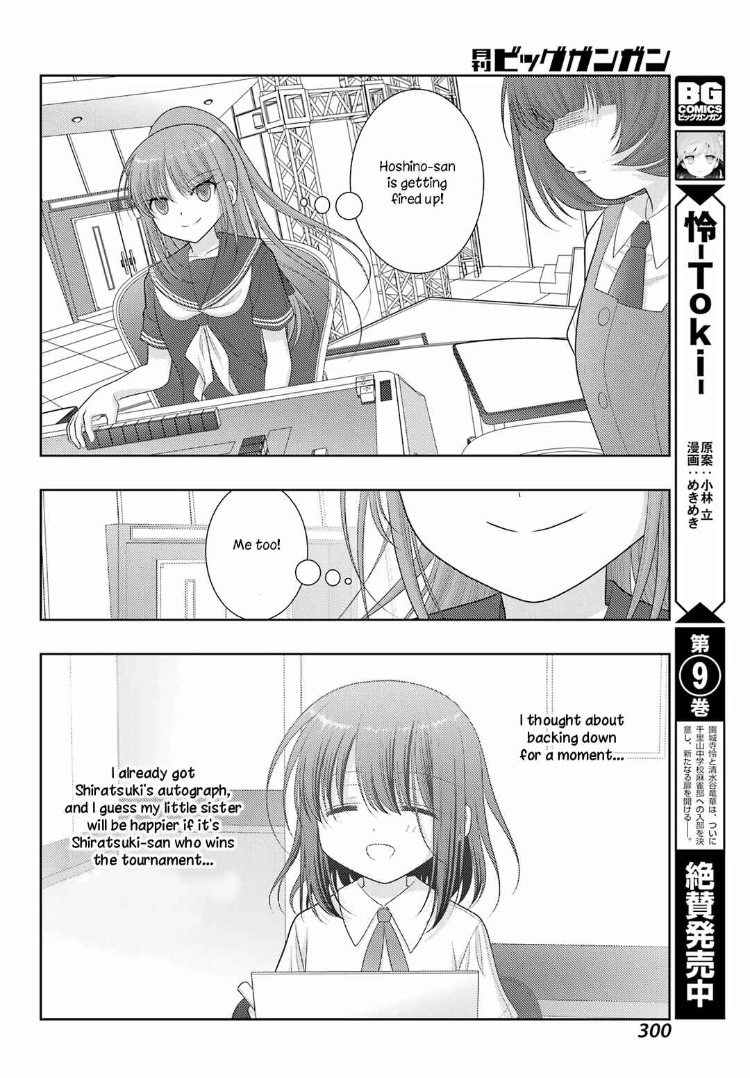 Chapter 100 - Page 6