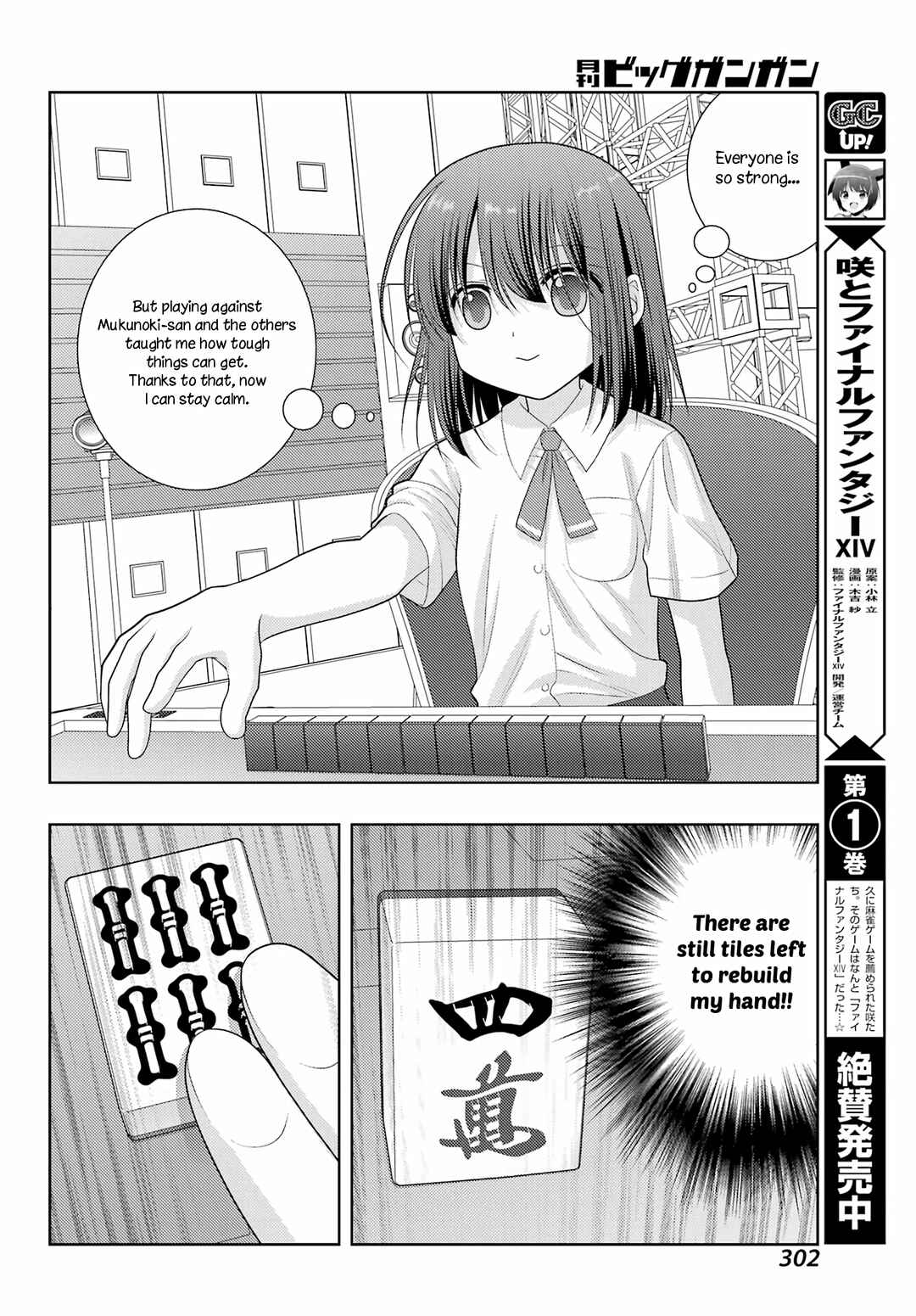 Chapter 100 - Page 8