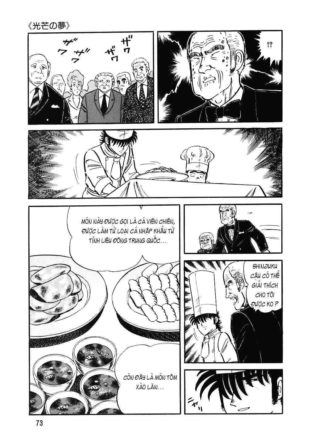 Chapter 139 - Page 22