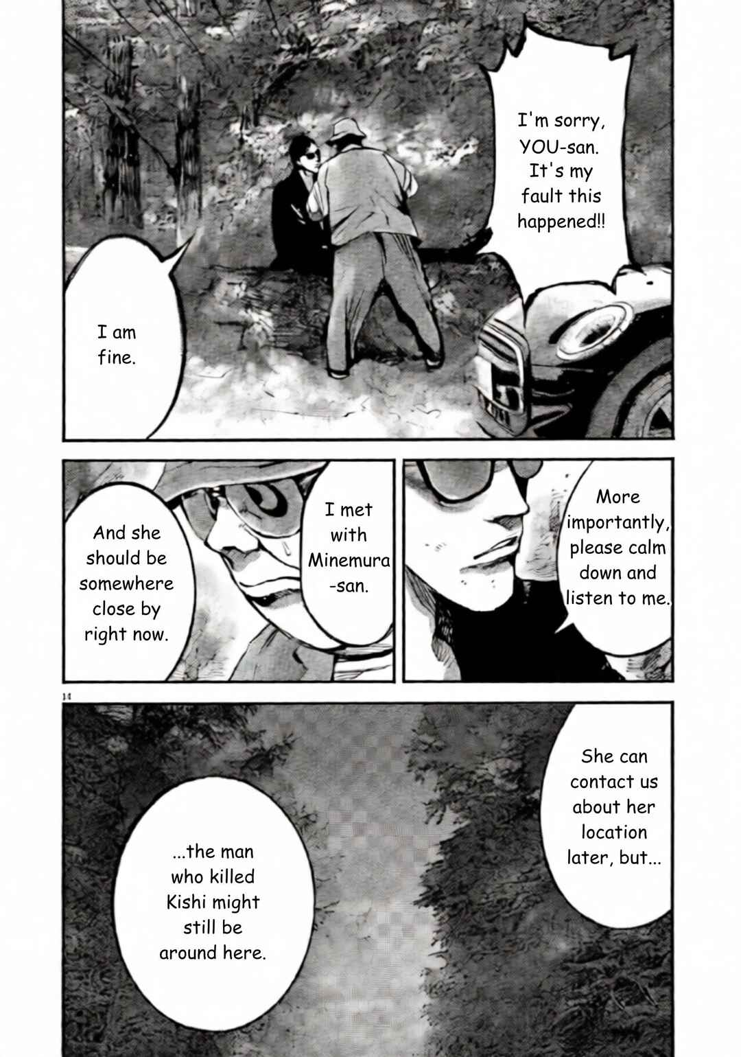 Chapter 105 - Page 14