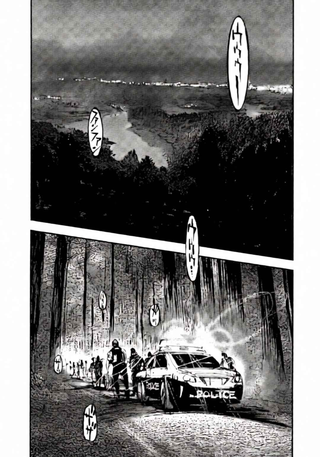 Chapter 105 - Page 3