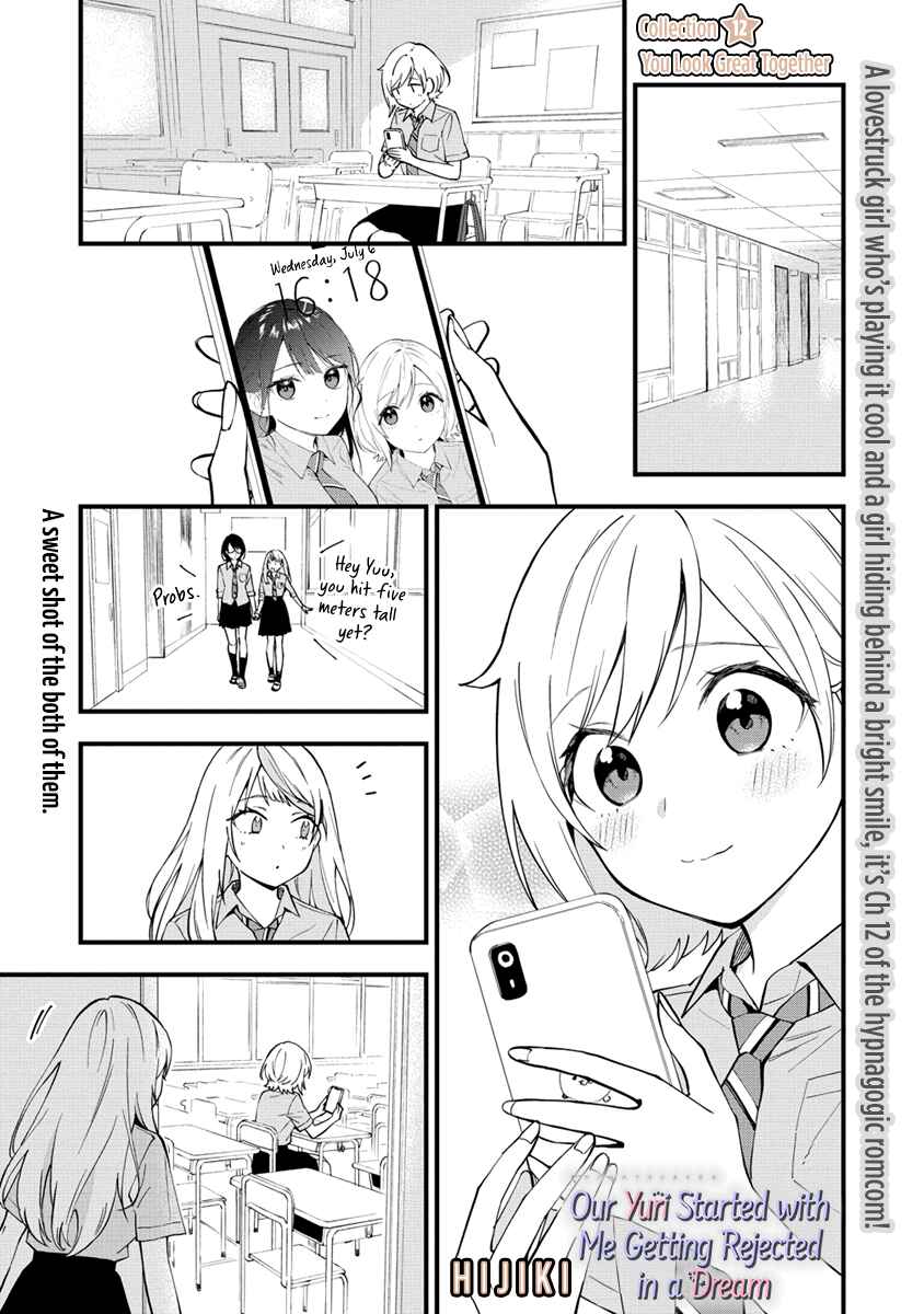 Chapter 12 - Page 1