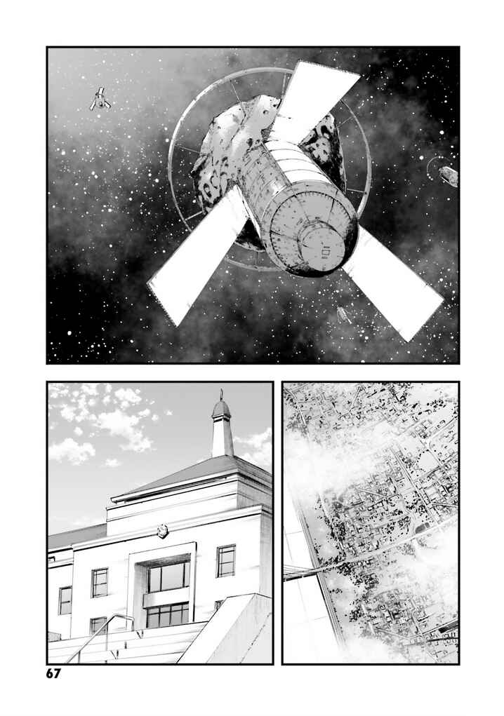 Chapter 20 - Page 31