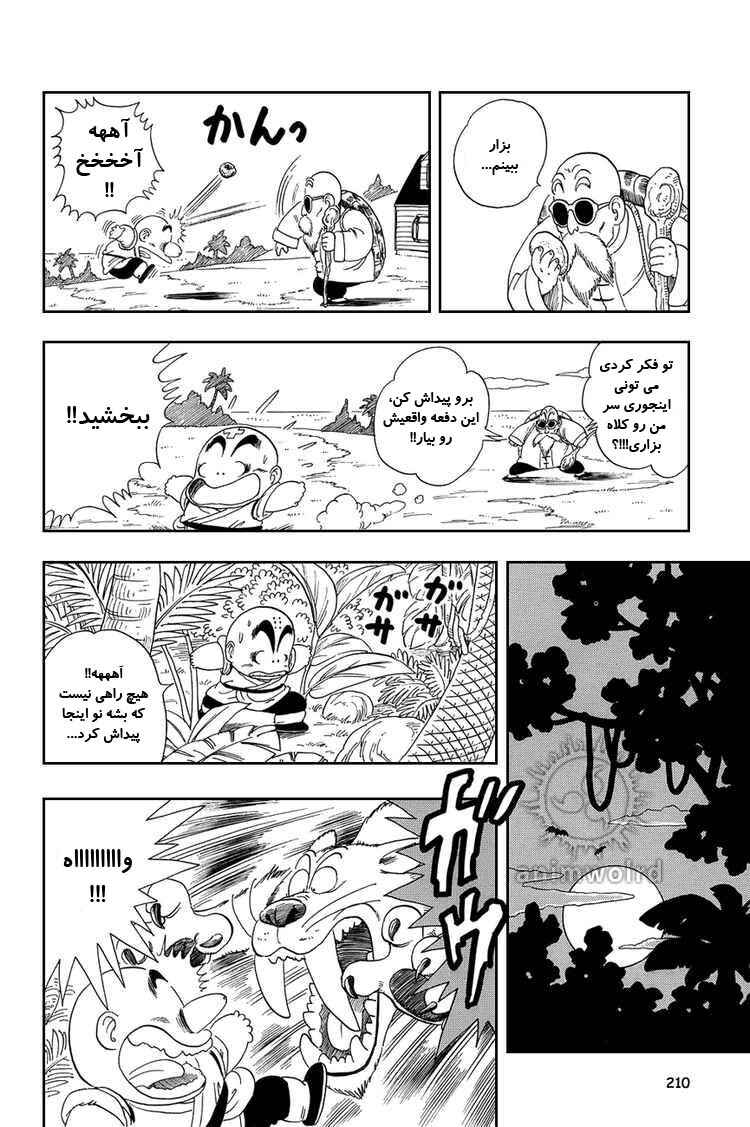 Chapter 29 - Page 10